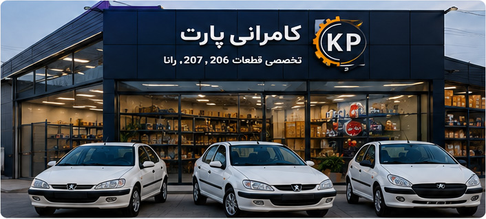 درباره ما